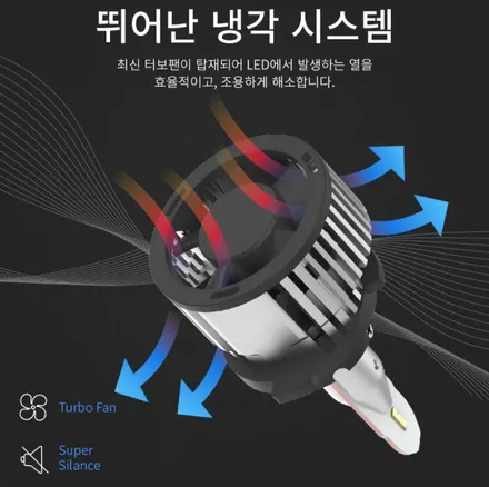 과천 서울 캐스퍼 튜닝 헤드라이트LED 드레스업 시인성 확보 / 경기 과천