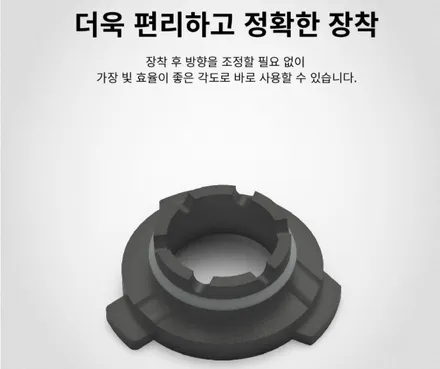 과천 서울 캐스퍼 튜닝 헤드라이트LED 드레스업 시인성 확보 / 경기 과천
