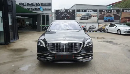 벤츠 마이바흐 s560 후퍼옵틱 / 경기 과천