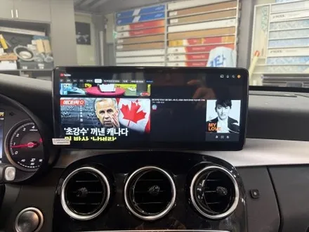 벤츠 C200 안드로이드 모니터 / 경기 과천