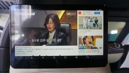 벤틀리 플라잉스퍼 리어 모니터 / 경기 과천