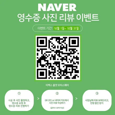 현대 투싼 신차 썬팅 필름 후퍼옵틱 농도 추천 / 경기 과천