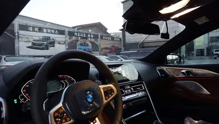 BMW 840i 루마 버텍스 900 / 경기 과천