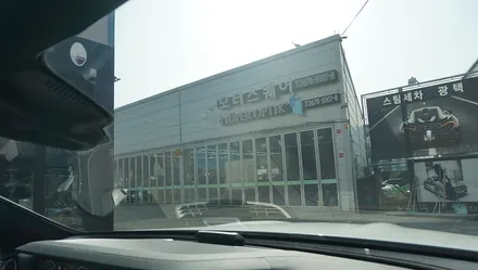 벤츠 e 350 브이쿨 / 경기 과천
