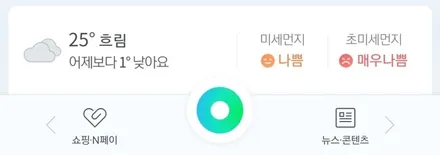 차량용 공기청정기 지에어 추천!!!랜드로버 올뉴디스커버리(디스커버리5) 순정형 공기청정기 지에어 장착 / 경기 구리