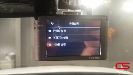코나를 든든하게 지켜줍니다. 아이나비 V900 구리 블랙박스 장착 남양주 별내 갈매 / 경기 구리
