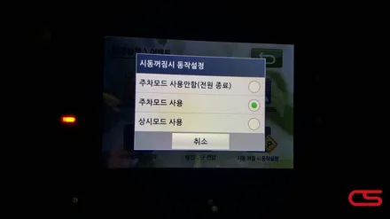 렉서스 NX300h 블랙박스 보조배터리 에코파워팩10C 장착~ 구리 남양주 보조배터리 에코파워팩 / 경기 구리