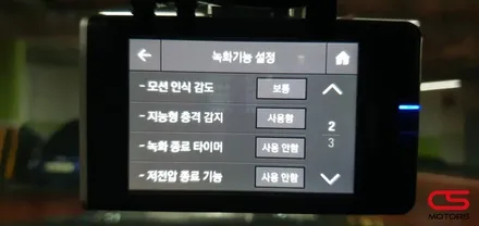 렉서스 UX250h 블랙박스 보조배터리 솔라팩 장착! 배터리 방전걱정 없이 블랙박스 사용하세요~ / 경기 구리