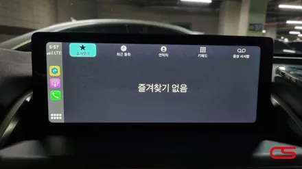 렉서스 NX300h 애플 카플레이 시공! 아직도 카플레이 사용 안해보셨어요? 그럼 얼른 오세요^^ / 경기 구리