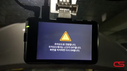 제네시스 BH 블랙박스 보조배터리 에코파워팩 장착하고 상시녹화로 보호하세요 / 경기 구리