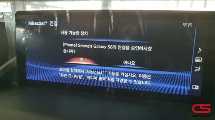 렉서스 NX300h 럭셔리 전동트렁크 / HUD / 미러링 / 보조배터리 장착!!! 인천 렉서스 센터 출고장 출장 장착 / 경기 구리