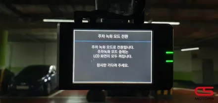 렉서스 UX250h 블랙박스 보조배터리 솔라팩 장착! 배터리 방전걱정 없이 블랙박스 사용하세요~ / 경기 구리