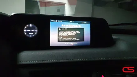 렉서스 UX250h 2wd 모델 아틀란 내비게이션 장착! / 경기 구리