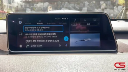 렉서스 RX450h 안드로이드오토 시공! 순정 모니터로 실시간 내비게이션을 사용해 보세요~ / 경기 구리