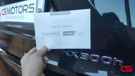 렉서스 NX 전동트렁크 인천 렉서스 출고장 출장 장착 / 경기 구리