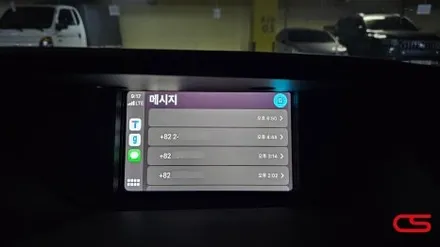 렉서스 ES300h 애플 카플레이 시공! 순정 모니터로 즐기는 티맵. 카플레이와 함께 해 보세요~ / 경기 구리
