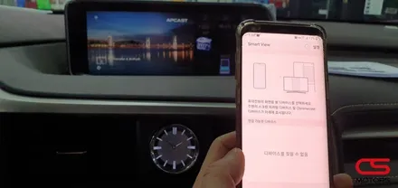 RX450h 어라운드뷰 장착으로 사각지대 없이 주차하고 미러링 장착으로 티맵 사용이 가능해 집니다^^ / 경기 구리
