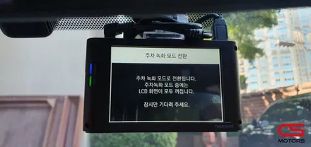 렉서스 ES300h 블랙박스 아이나비 QXD3000프로 및 커넥티드프로 / 보조배터리 에코파워팩 23BT / 트렁크방음커버 장착! / 경기 구리
