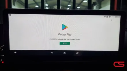 벤츠 E클래스 t360 v2 어라운드뷰 시공 및 10.25인치 모니터와 M2C까지 한번에~ / 경기 구리