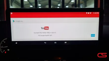 벤츠 E클래스 t360 v2 어라운드뷰 시공 및 10.25인치 모니터와 M2C까지 한번에~ / 경기 구리