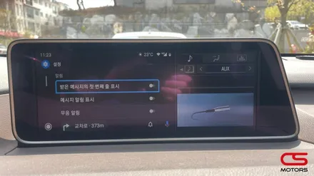 렉서스 RX450h 안드로이드오토 시공! 순정 모니터로 실시간 내비게이션을 사용해 보세요~ / 경기 구리