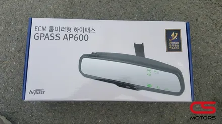 렉서스 GS 룸미러하이패스 지패스 AP600 장착하고 고속도로를 시원하게~~ / 경기 구리
