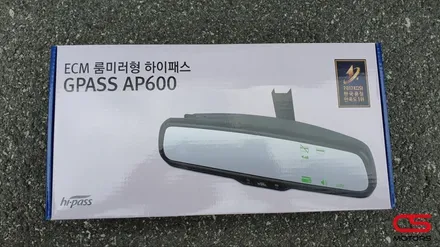 렉서스 UX250h ECM룸미러하이패스 AP600 그리고 사이드 광각미러 교체 / 경기 구리