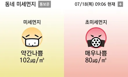 차량용 공기청정기 지에어 추천!!!랜드로버 올뉴디스커버리(디스커버리5) 순정형 공기청정기 지에어 장착 / 경기 구리
