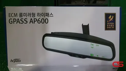 인피니티 G37s ECM룸미러하이패스 지패스 AP600 장착! 순정형 ECM룸미러하이패스는 구리 CS모터스에서~ / 경기 구리