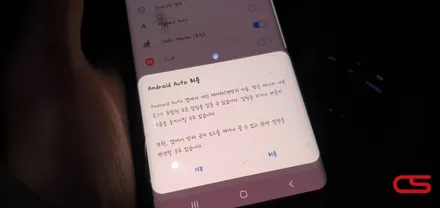 렉서스 6세대 ES300h 안드로이드오토 그리고 차량용공기청정기 지에어 장착하고 상쾌하고 즐거운 드라이빙 하세요^^ / 경기 구리
