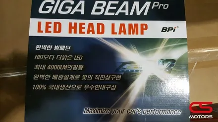 그랜저IG 할로겐 헤드램프를 LED 헤드램프로 교체했어요~구리 CS모터스 / 경기 구리