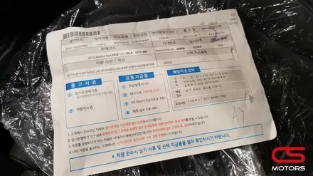 쏘나타 뉴라이즈 커스텀핏 신차검수 넥스가드 썬팅 아이나비 블랙박스 QXD1000@ 유리막코팅 구리 남양주 중랑구 신차검수 전문 CS모터스 / 경기 구리