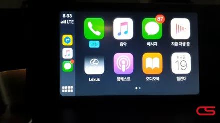 렉서스 NX300h 애플카플레이 / 안드로이드오토 장착하고 안전하고 즐거운 자동차생활~ / 경기 구리