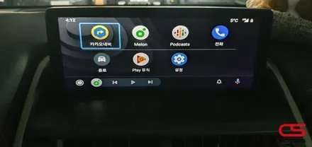 렉서스 NX300h 애플 카플레이 / 안드로이드오토 장착하고 신나게 고고씽~~ / 경기 구리