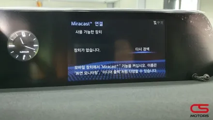 렉서스 신형 UX 미라프리하고 자유롭게 T맵 내비게이션을 사용해 보아요~ / 경기 구리