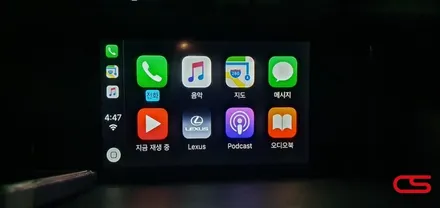 렉서스 IS 3세대 애플 카플레이 장착으로 다양한 카엔포테인먼트를 경험해 보세요~구리 렉서스 전문 CS모터스 / 경기 구리