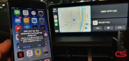 렉서스 NX300h 애플 카플레이 장착하고 진화된 카인포테인먼트를 즐겨보세요~ / 경기 구리