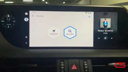 렉서스 ES300h 안드로이드오토 시공 그리고 워크인스위치 시공 / 경기 구리