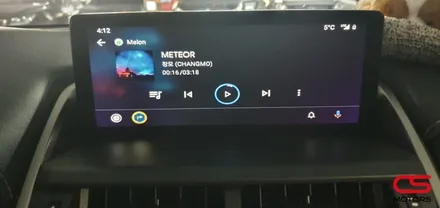 렉서스 NX300h 애플 카플레이 / 안드로이드오토 장착하고 신나게 고고씽~~ / 경기 구리