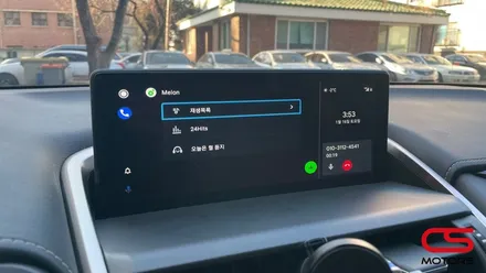 렉서스 NX300h 안드로이드 오토 시공하고 실시간 내비게이션을 순정 모니터로 사용해 보세요~ / 경기 구리
