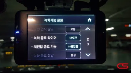렉서스 신형 ES 보조배터리 에코파워팩 장착 그리고 ES 트렁크 방음커버 장착했어요~ / 경기 구리
