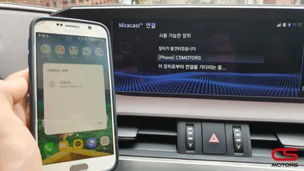 렉서스 신형 7세대 ES 순정 미라캐스트 미라프리하고 주행 중 T맵을 자유롭게 사용해 보세요^^ / 경기 구리