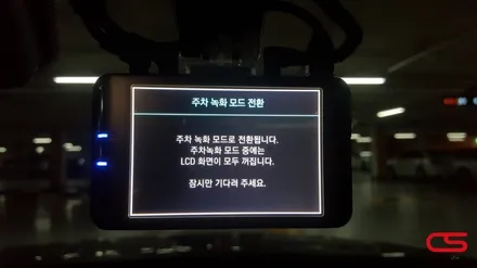 렉서스 신형 ES 보조배터리 에코파워팩 장착 그리고 ES 트렁크 방음커버 장착했어요~ / 경기 구리