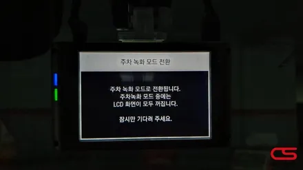 렉서스 NX300h 블랙박스 보조배터리 장착으로 배터리방전 걱정없이 24시간 상시녹화하세요~보조배터리 에코파워팩 10C 장착 / 경기 구리