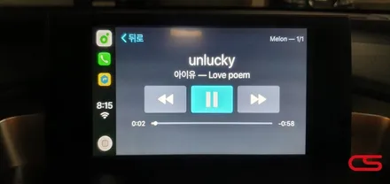 렉서스 NX300h 애플카플레이 / 안드로이드오토 장착하고 안전하고 즐거운 자동차생활~ / 경기 구리