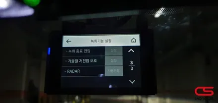 렉서스 ES300h 블랙박스 아이나비 QXD3000프로 및 커넥티드프로 장착. 그리고 블랙박스 보조배터리 솔라팩으로 배터리 방전 걱정없이 상시로 녹화합니다. / 경기 구리