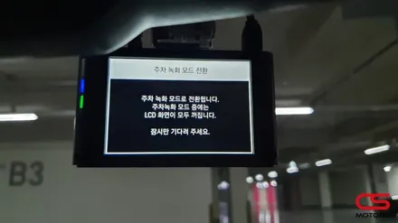 렉서스 NX300h 그릴튜닝 F스포츠 그릴 / 블랙박스 아이나비 QXD3000프로 및 커넥티드프로 / 보조배터리 솔라팩 장착 / 경기 구리