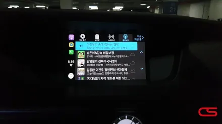 렉서스 ES300h 애플 카플레이 시공. 스마트폰으로 즐기는 카엔포테인먼트~ / 경기 구리