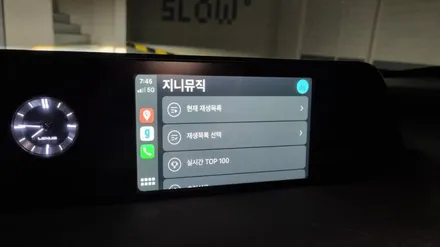 렉서스 UX250h 애플카플레이 시공! 순정 모니터로 즐기는 실시간 내비게이션 사용 / 경기 구리