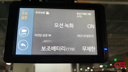 렉서스 NX300h 블랙박스 파인뷰 LX2000 그리고 보조배터리 솔라팩 장착! 메인배터리 방전걱정 없이 블랙박스 녹화하세요~ / 경기 구리